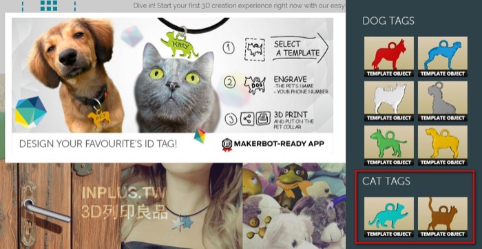 梅問題-3D列印-【3D列印教學】5分鐘!!用3D列印輕鬆打造寵物吊牌