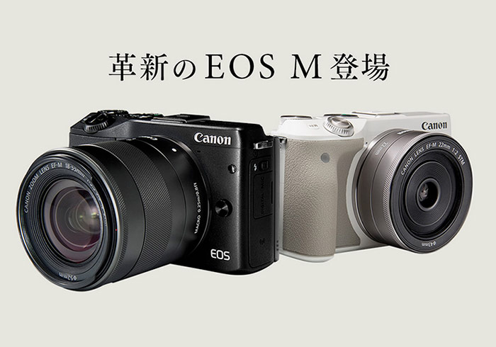 梅問題－《Canon EOS M3登場》對焦更快、內建WIFI模組與紮實握把