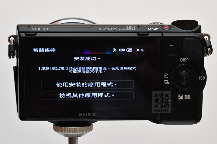 梅問題－iPhone/Android智慧型手機無線操控「Sony NEX5R」