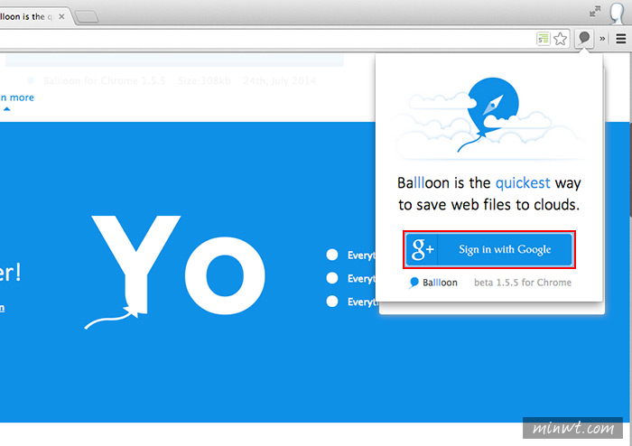 梅問題－Chrome外掛《Balllon》將網頁中的圖片快速上傳到網路硬碟裡(Dropbox、GoogleDrive、Box.net)