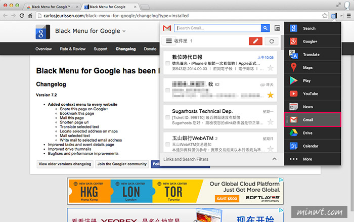 梅問題-Chrome外掛－《Black Menu for Google》將Google所有服務集中在瀏覽器上並快速預覽