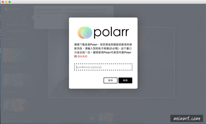 梅問題-《Polarr》開啟Chrome瀏覽器就可編修RAW檔