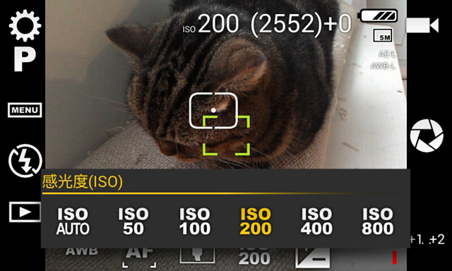 梅問題－《Camera FV-5》將Android手機變成專業數位相機