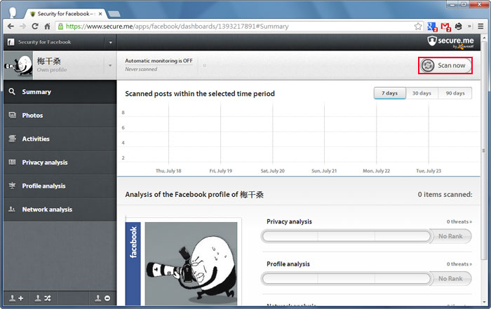 梅問題－《Secure.me》臉書帳號安全檢測器，遠離病毒與惡意連結之苦