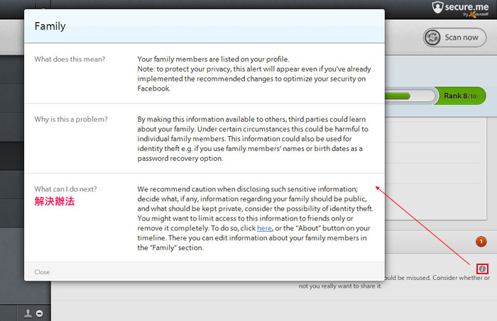 梅問題－《Secure.me》臉書帳號安全檢測器，遠離病毒與惡意連結之苦