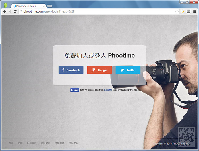 梅問題-免費相本－《Phootime》速度快、好管理、支援RAW檔網路相簿平台