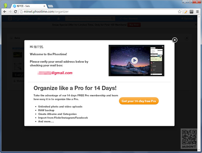 梅問題-免費相本－《Phootime》速度快、好管理、支援RAW檔網路相簿平台