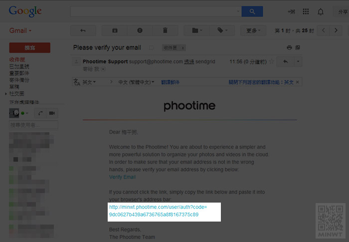 梅問題-免費相本－《Phootime》速度快、好管理、支援RAW檔網路相簿平台