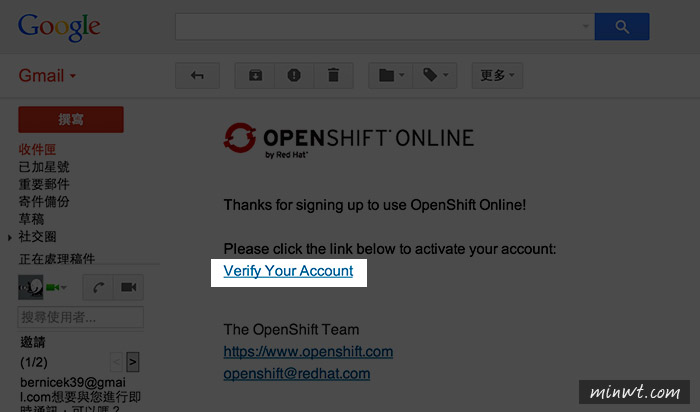 梅問題－《OPENSHIFT》免費無限流雲端主機並可綁定網域