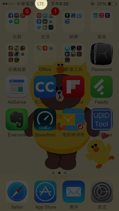 梅問題－iPhone5s大解放，AB卡讓iOS7.1.1也可啟用4G網路(免JB!)