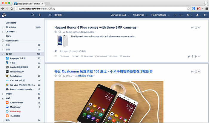 梅問題－《Inoreader》畫面清爽支援搜尋的RSS閱讀器