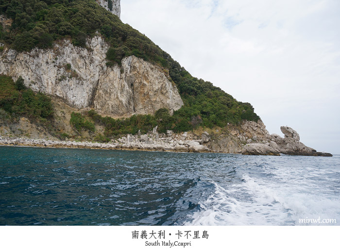 【義大利】微單輕旅行-卡布里島祕境藍洞