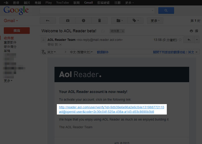 數位生活-AOL reader美國老牌線上服務也推出RSS閱讀器