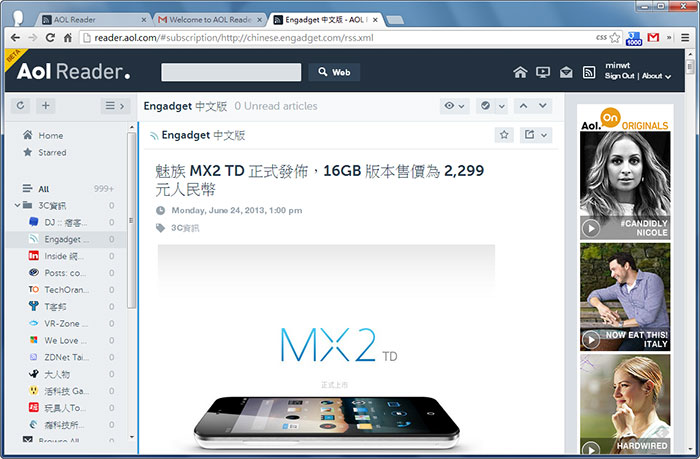 數位生活-AOL reader美國老牌線上服務也推出RSS閱讀器