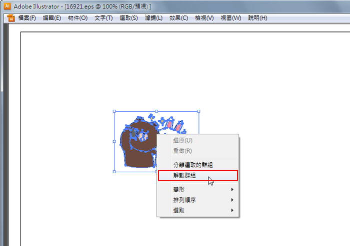 梅問題－數位生活－匯出手機中的Line貼圖與轉成向量格式