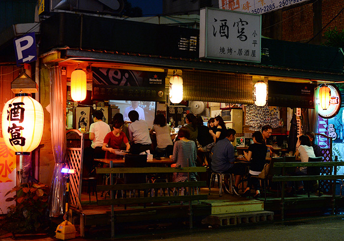 梅問題-美食-【酒窩燒烤．居酒屋】隱身在巷弄內的美味居酒屋