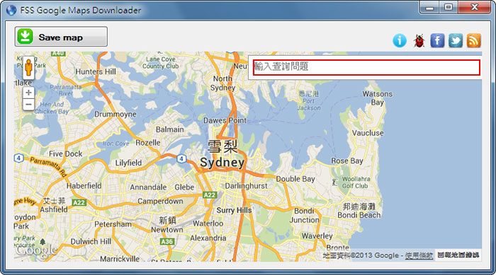 梅問題－《FSS Google Maps Downloader》 將Google地圖儲存成JPG檔