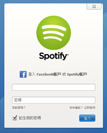 梅問題－數位生活－別再下載MP3啦！「Spotify」線上千萬首流行歌曲任你聽