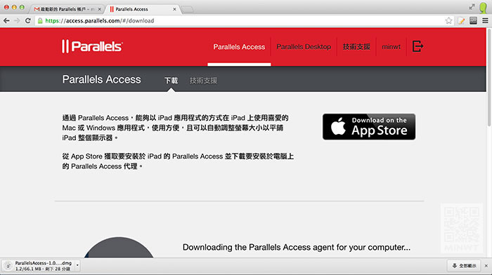 梅問題－「Parallels Mobile」讓iPad上也可執行MAC上的軟體