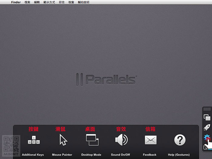 梅問題－「Parallels Mobile」讓iPad上也可執行MAC上的軟體