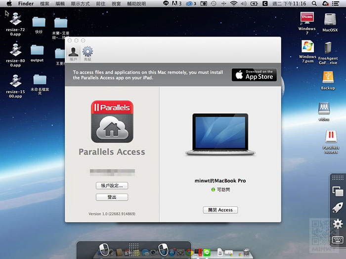 梅問題－「Parallels Mobile」讓iPad上也可執行MAC上的軟體