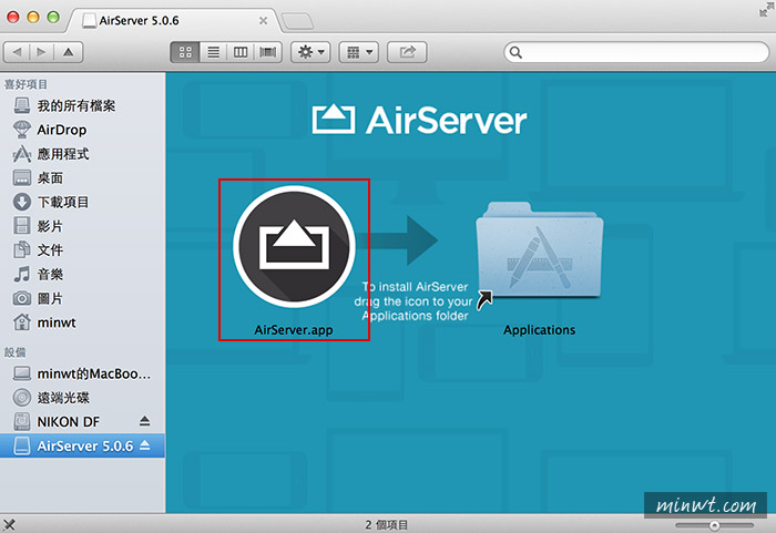 梅問題－[MAC]《AirServer》將PC/MAC電腦打造成Apple TV，並將iPhone畫面鏡像到電腦