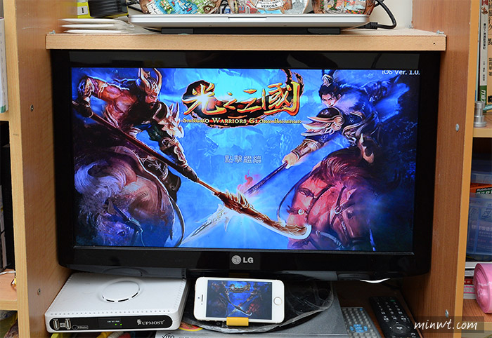 梅問題－[MAC]《AirServer》將PC/MAC電腦打造成Apple TV，並將iPhone畫面鏡像到電腦