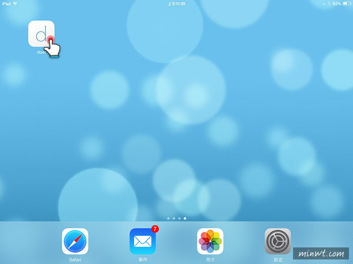 梅問題－《Duet Display》讓iPad變成Macbook的延伸桌面