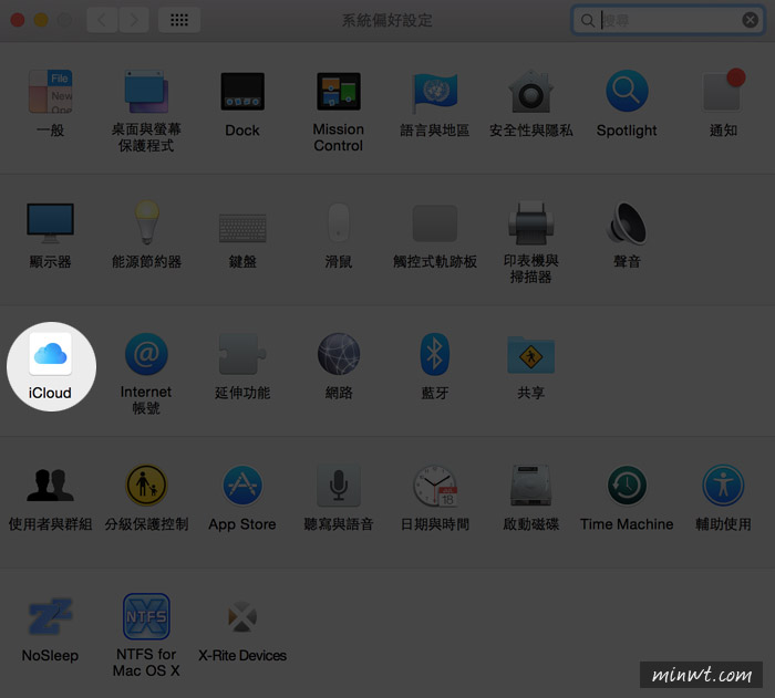 梅問題-《iCloud》儲存空間已滿，刪除iCloud 備份