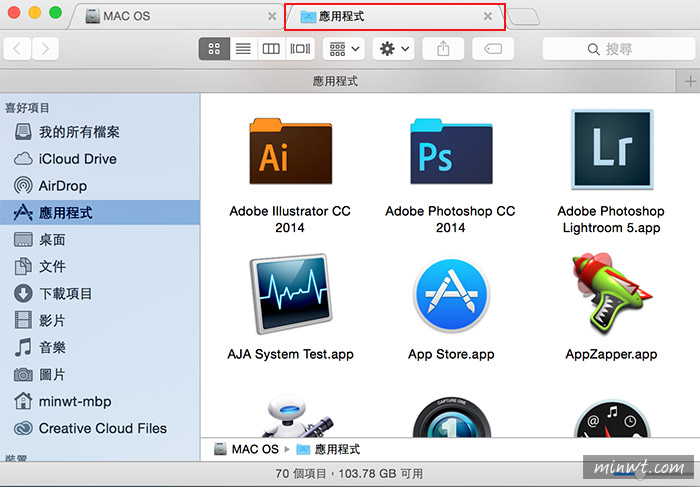 梅問題－MAC教學-MAC不可不知的⌘command 必殺技用法
