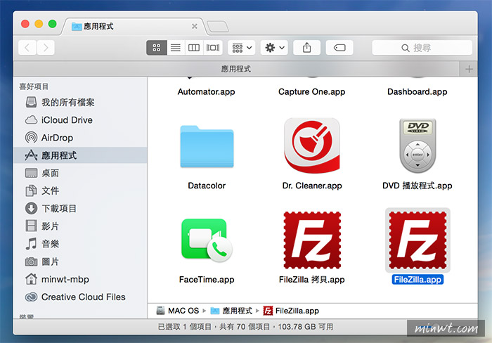 梅問題－MAC教學-MAC不可不知的⌘command 必殺技用法