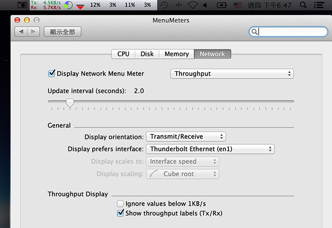 梅問題－MAC工具－《Menu Meters 系統監控》 工作列顯示CPU、磁碟、網路傳輸狀態