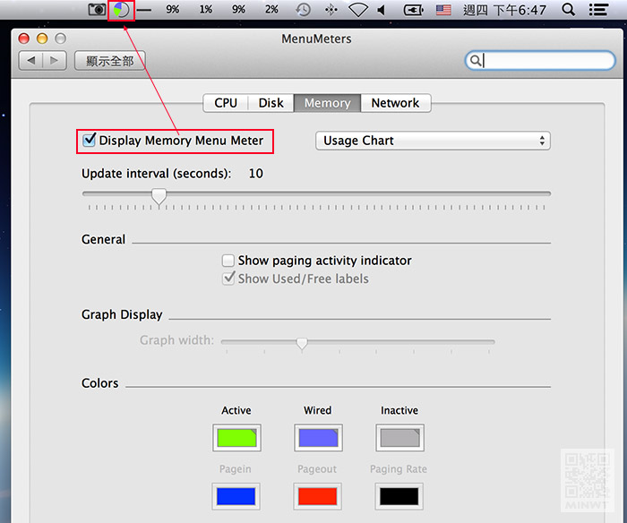 梅問題－MAC工具－《Menu Meters 系統監控》 工作列顯示CPU、磁碟、網路傳輸狀態