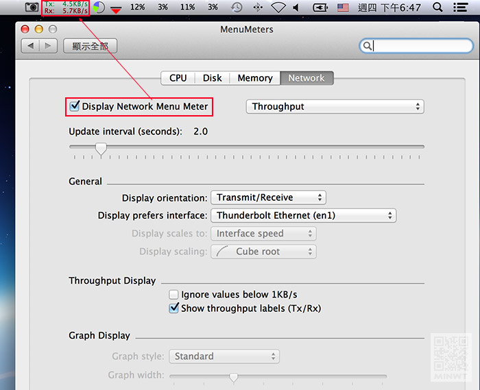 梅問題－MAC工具－《Menu Meters 系統監控》 工作列顯示CPU、磁碟、網路傳輸狀態