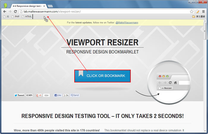 梅問題-網設必備－Web Responsive Design Tool各裝置解析網頁頁面模擬工具