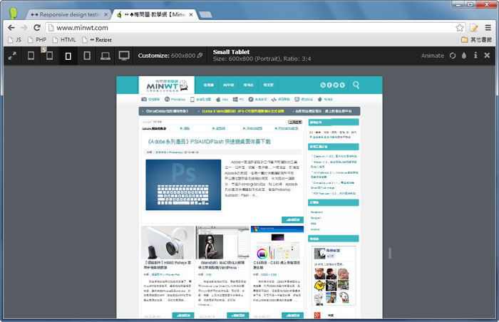 梅問題-網設必備－Web Responsive Design Tool各裝置解析網頁頁面模擬工具