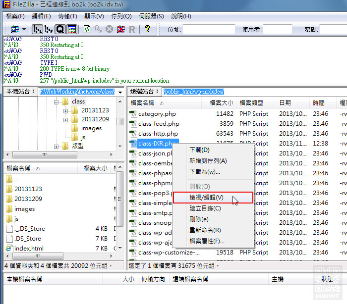 梅問題-Wordpress教學-解決Windows Live Writer無效的伺服器回應問題