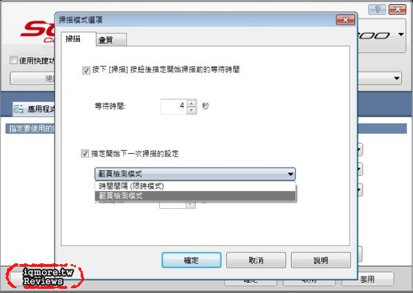  富士通 Fujitsu ScanSnap SV600，置頂結構自動掃描