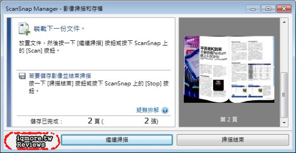  富士通 Fujitsu ScanSnap SV600，置頂結構自動掃描