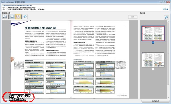  富士通 Fujitsu ScanSnap SV600，置頂結構自動掃描