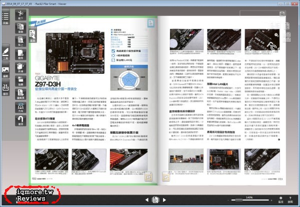  富士通 Fujitsu ScanSnap SV600，置頂結構自動掃描