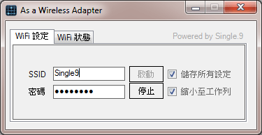 As A Wireless Adapter