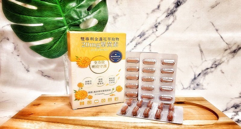 適量攝取食用葉黃素膠囊因應現代人生活日常