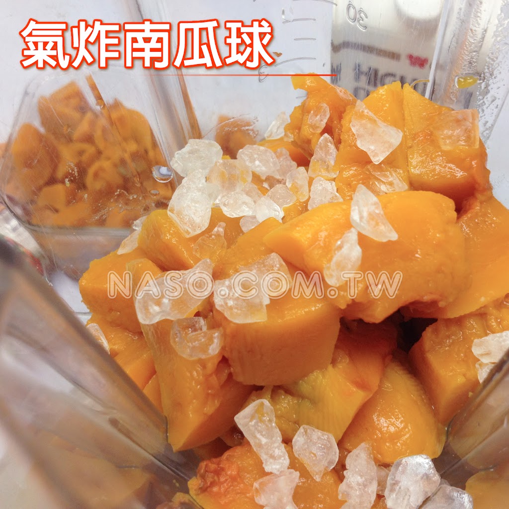 【naso氣炸鍋 食譜】自製南瓜球(QQ球)，地瓜球、芋頭球、芝麻球！我愛氣炸鍋！