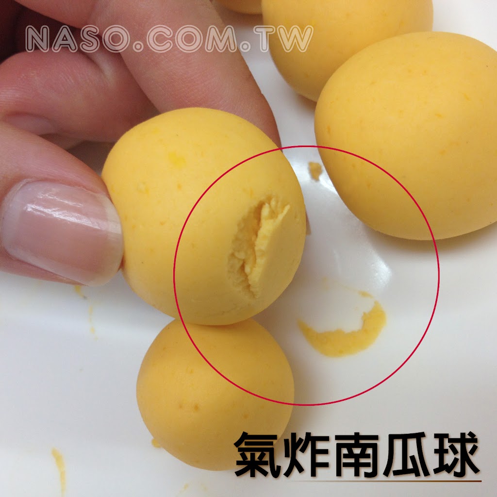 【naso氣炸鍋 食譜】自製南瓜球(QQ球)，地瓜球、芋頭球、芝麻球！我愛氣炸鍋！ 