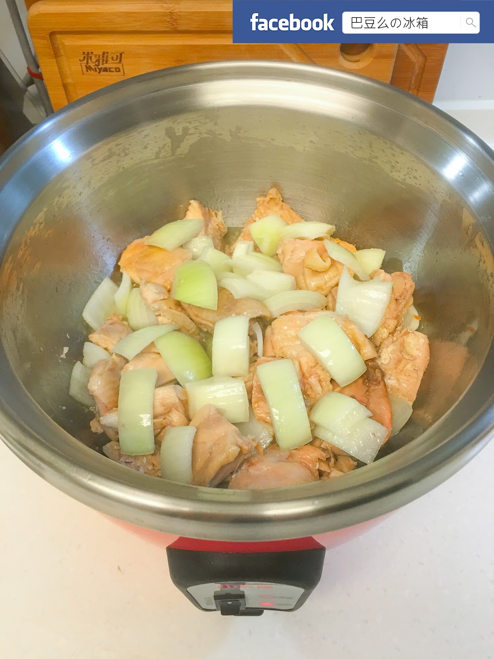 【電鍋食譜】咖哩飯-小太陽316不銹鋼分離式電鍋