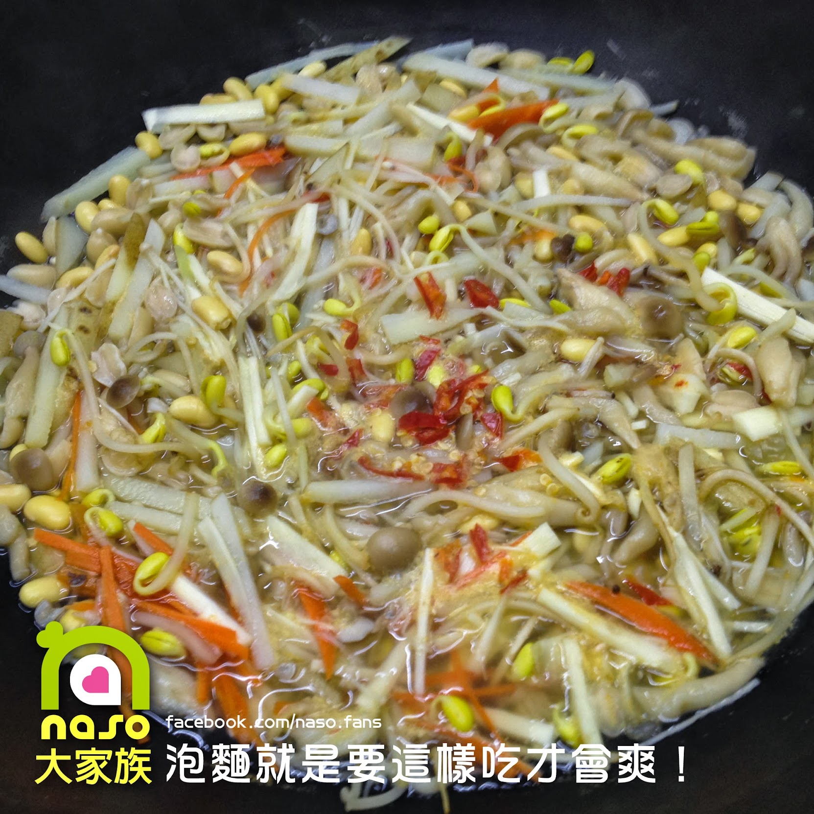 泡麵就是要這麼吃才會爽！辛辣麵一包四人吃到又撐又飽！
