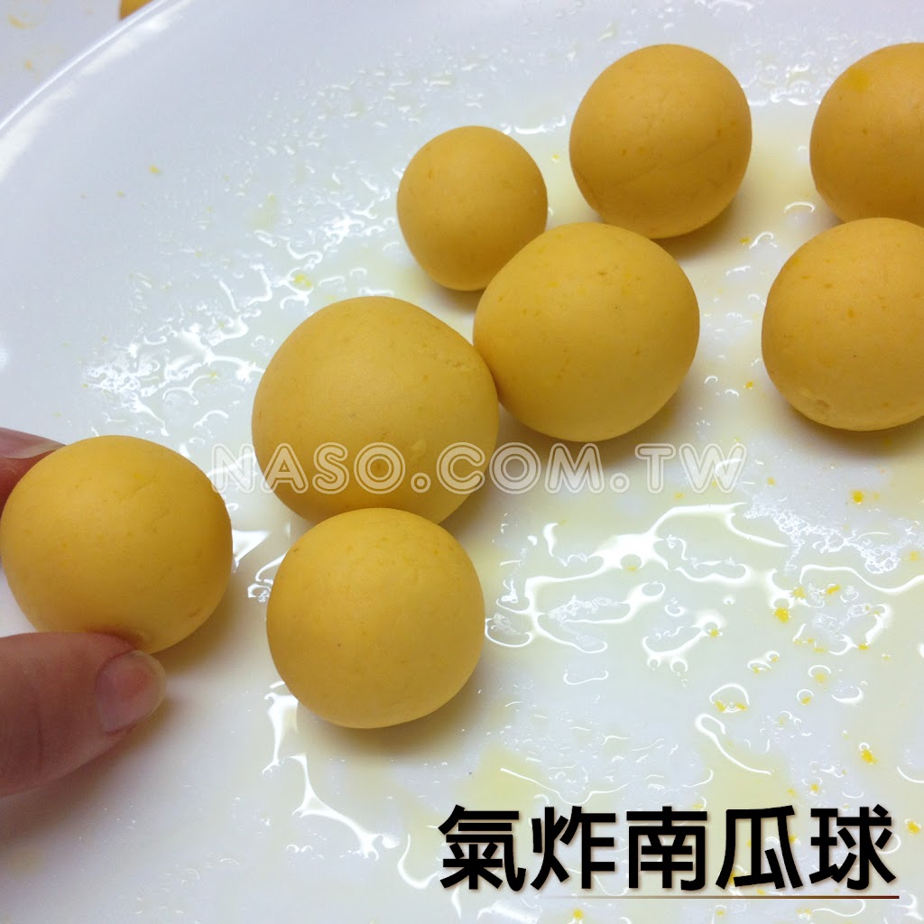 【naso氣炸鍋 食譜】自製南瓜球(QQ球)，地瓜球、芋頭球、芝麻球！我愛氣炸鍋！ 