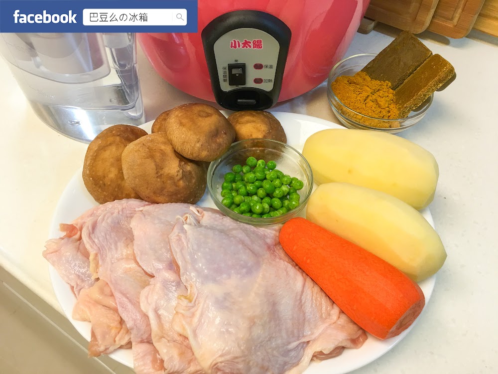 【電鍋食譜】咖哩飯-小太陽316不銹鋼分離式電鍋