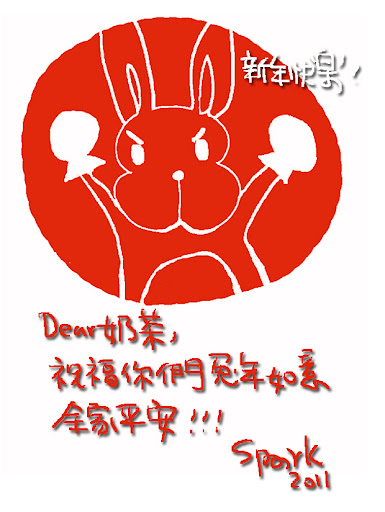 spsrk的祝福